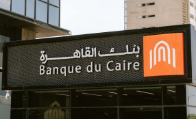 Sicurezza bancaria: Genetec innova 230 filiali di Cairo Bank con una piattaforma intelligente in tempo reale